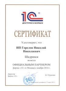 ����������� ������� 1� 